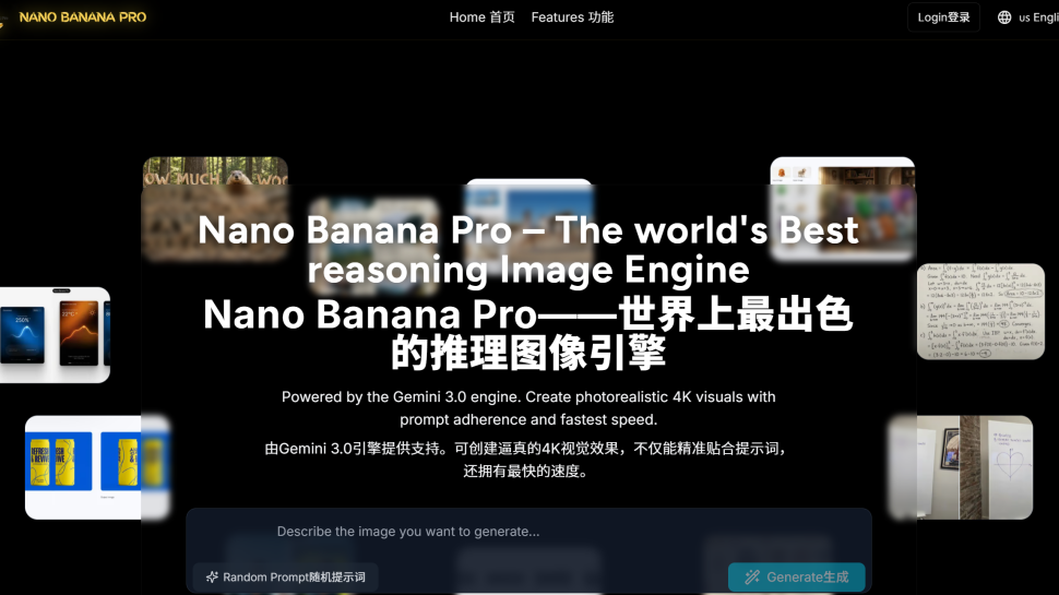 NanoBananaPro screenshot